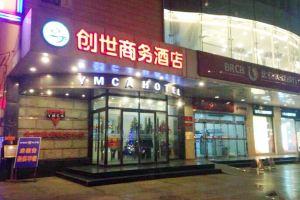Beijing Ymca Hotel, Beijing