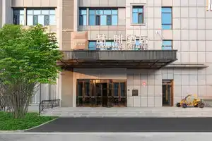 James Joyce Coffetel Hotel, Tianjin