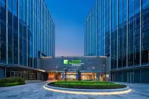 Holiday Inn Express SUZHOU NORTH STATION by IHG, Suzhou