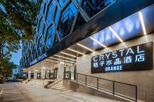 Crystal Orange Hotel (Nanjing Confucius Temple Zhongshan South Road), Nanjing