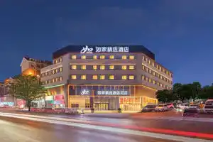 Homeinn Plus Hotel (Dalian Huanan Square MixC), Dalian