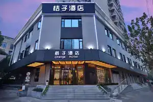 Orange Hotel, Shanghai