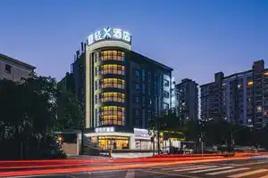 ALight X Hotel Shanghai Tongji Hospita Xincun Road Subway Station, Shanghai