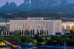 Hilton Garden Inn Tianmen Mountain, Zhangjiajie