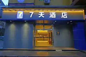 7 Days Hotel·Guangzhou South Railway Station Chimelong Clifford New Estate Store【New 7 days】, Guangzhou