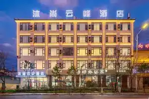 Mushang Yunfeng Hotel, Lijiang
