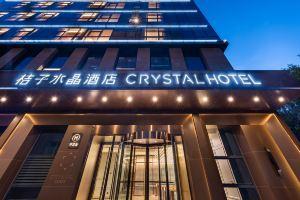 Crystal Orange North Railway Station City Government Hotel, Xi'an