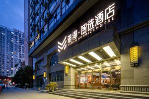 YaMan Express Hotel, Xi'an