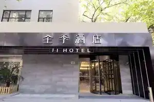 JI Hotel, Shanghai