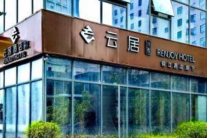 Chonpines Cloud Residence Hotel (Guiyang Happy World Baiyun District Pedestrian Street Branch), Guiyang
