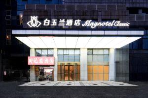 Magnotel Hotel, Nanjing