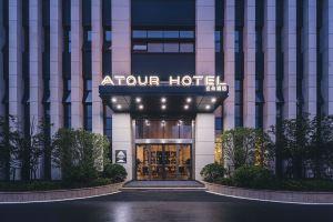 Atour Hotel, Tianhe Plaza, Olympic Sports Center, Nanjing