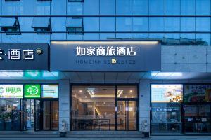 Homeinn Selected Hotel, Nanjing