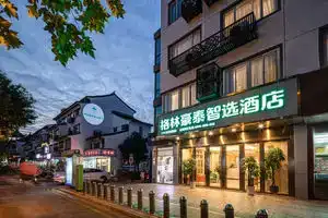 GreenTree Inn Express, Suzhou