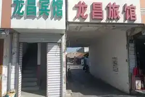 Nantong Longchang Hotel, Nantong