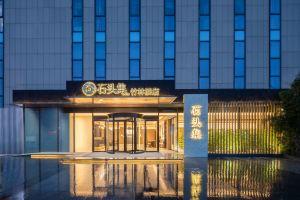 Stone&Bamboo Hotel (Nanjing South Railway Station ), Nanjing
