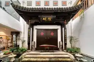 Hangzhou Xiangji. Yinyu Canal Bieyuan (Xiangji Temple Subway Station) Hotel, Hangzhou