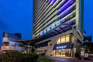 Starway Hotel (Suzhou Shishan Road Gaoxin Plaza), Suzhou