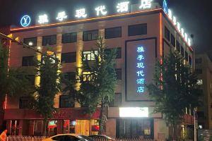 Yaji Modern Hotel (High-tech Wanda Plaza Polytechnic University), Dalian