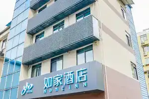 Home Inn NEO (Xiaolingwei Subway Station, Zhongshanling Scenic Area), Nanjing