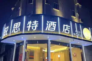 Rest Motel, Shanghai