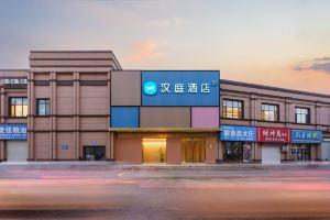 HanTing Hotel (Dalian Lvshunkou), Dalian