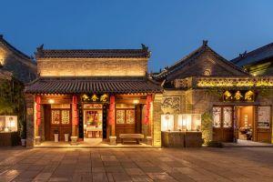 Xi'an Luheyuan Inn, Xi'an