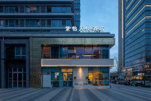 Nanjing South Railway Station Ziyi Tianyue Hotel, Nanjing