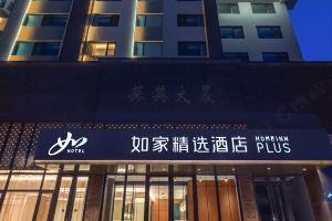 Homeinn Plus (Dalian KuiYing Masion Labour Park), Dalian