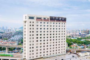 Bojin JI Hotel (Nanjing Xuanwu Lake Park), Nanjing