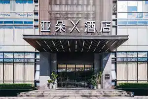 Atour X Hotel Ding＇an Road Yintai West Lake, Hangzhou