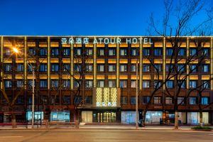 Home Inn South Railway Station, Beijing