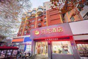 ShellHotel, Luoyang