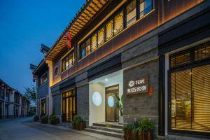 Floral Hotel·the old gate East of Confucius Temple hotel, Nanjing