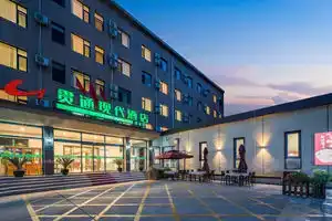 GOTO Modern Hotel, Beijing