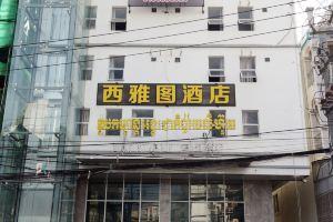 Hotel Seattle, Sihanoukville