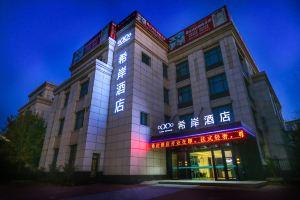 Xana Hotelle MCC business park airport store, Dalian