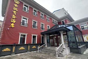 Yunhai Business Hotel