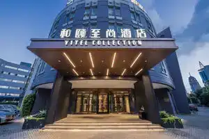 Hotel Yitel Shanghai Jinqiao Branch, Shanghai