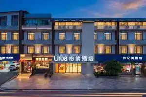 Urba Hotel, Suzhou