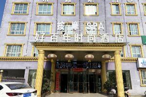 Xinyang century fashion hotel, Xinyang