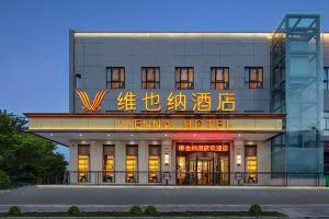 Vienna Hotel, Xi'an