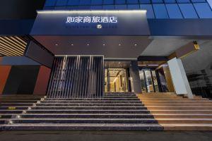 Homeinn Selected Hotel (Nanjing Xinjiekou Zhangfuyuan Subway Station), Nanjing