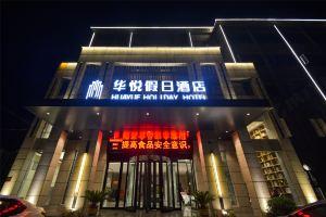 HUAYUE HOTEL, Xinyang