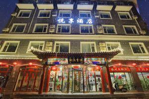 Beijing Yuexiang Hotel, Beijing
