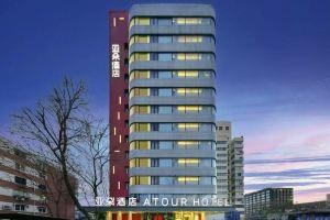 Atour Hotel Beijing Financial Street Xidan Subway Station, Beijing