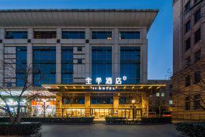 JI Hotel (Beijing Railway Station), Beijing