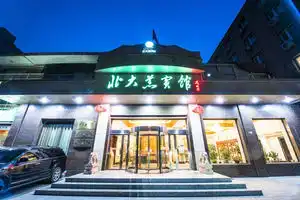 Beidahuang Hotel, Beijing