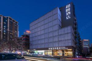 Yitel Hotel (Nanjing Xinjiekou Plaza), Nanjing