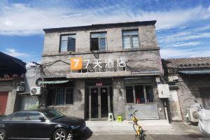 7Days Inn Hotel (Beijing Qianmen Dashilan), Beijing